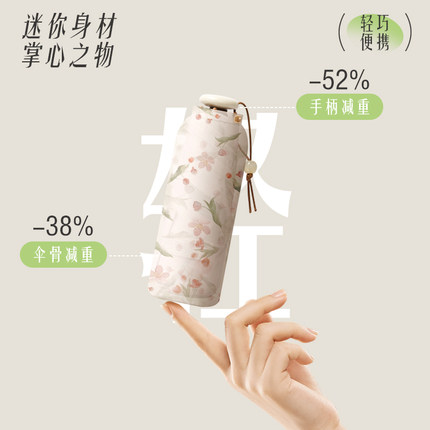 Caberryne超轻迷你五折双层太阳伞女超强防晒防紫外线遮阳伞upf50