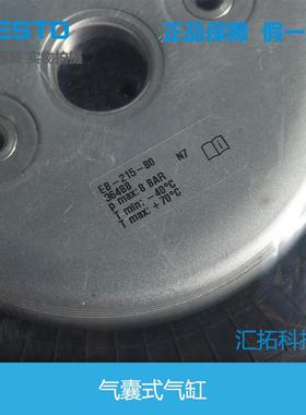FEST囊O气动 费斯托6 气式气缸AQT E-215-80-155 36488 34B92原装