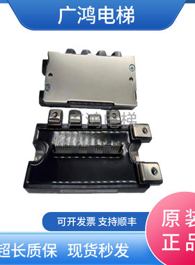 电梯模块PM50RL1A120 PM50CL1A120 PM75RL1A120 PM75CL1A120 现货