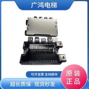 电梯模块PM50RL1A120 PM50CL1A120 PM75RL1A120 PM75CL1A120 现货