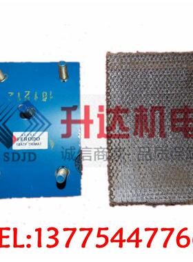 奥的斯电梯进口18ATF抱闸皮曳引机闸片TAA5390BM2原装进口