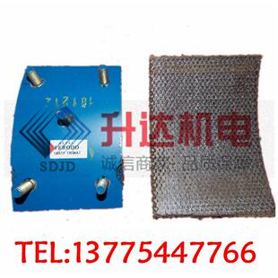 奥的斯电梯进口18ATF抱闸皮曳引机闸片TAA5390BM2原装进口