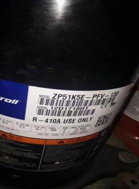 Z323EP-PFJ-52 ZP51谷轮KUE-TFP-54E ZP51KUE-TFM-52E VP51KUKE谷