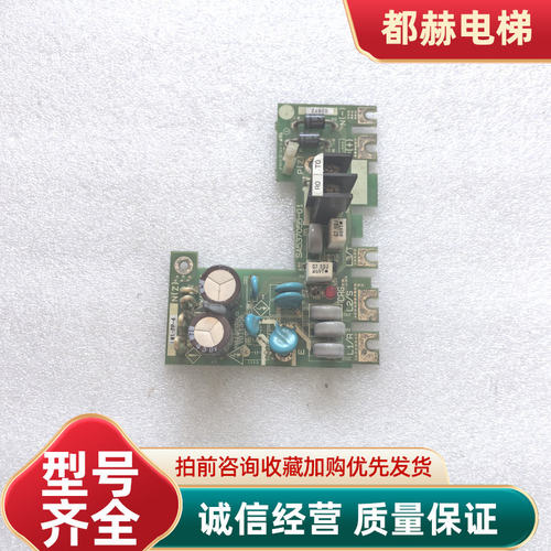 富士电梯变频器辅助电源