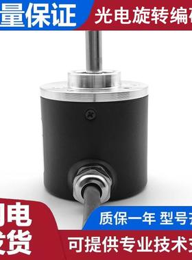 GTS06-OP-RA000B-3M-DTL自动化设备光电码编器ROTARYGVG E1NCODER