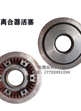 冲床离合器总成KB200宇意LZ500文丰DG4鼎杰HLA50桦霖刹车离合
