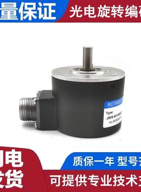 J60S-8C-6动0BZ-FSIZ12自R化设备电编码器ROTAY 光ENCODER