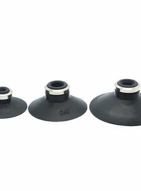 SMZP-C全系C机械手真空吸盘ZP件-C/10/13/1动6/20/2532/40/50工业