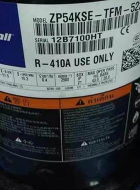 P36-谷轮KSE-ZTF5M-22 ZP54KSE-TFM-522 ZP36KSEPFZ-522 ZP36K5E