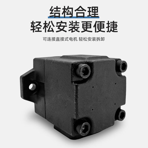 高压叶片泵泵头PV2R1液压