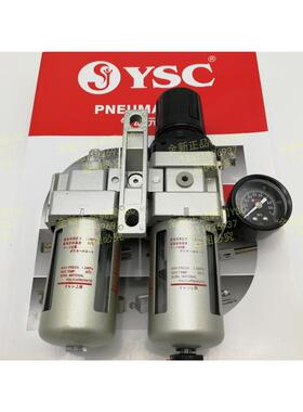 原装YSC二联件YAC20 YAC30A-03B YAC30A-03BG-N  YAW30+YAL30