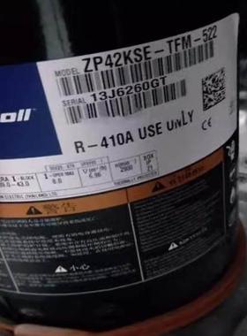 ZP42KHE-P谷轮FB-502 PZP42 KSE-TFM-522 Z57KE-TFD-1305ZP49KHE