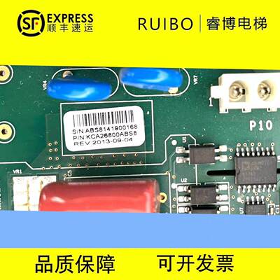 奥的斯电梯变频器LRU-40