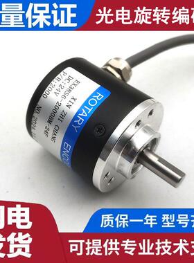 EX38S6-20FRN0E0BM-2化4F自动设光电编码器备ROTARY ENCODR