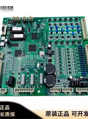 西子奥的斯电梯LCB-II主板NDA/NBA/NEA20401AAA00 ACB2 LCB2主板