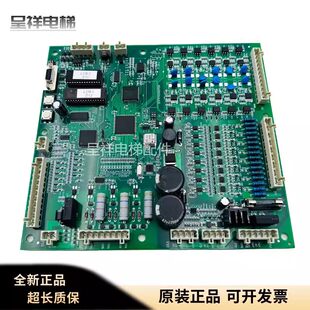 西子奥的斯电梯LCB-II主板NDA/NBA/NEA20401AAA00 ACB2 LCB2主板