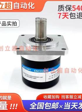 ESF5IVM8115-007C024BZ器1-5L转主轴编码光电旋工控自动化编码器