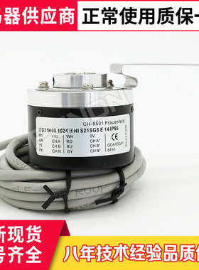 全新ITD 21 A4 Y82 1024 （2048）T NI KR1 F 14 IP54 21编码器