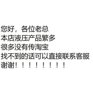 SVPV5系列变量泵SVPV5-30-D-20 SVPV5-40-D-20 SVPV5-40-D-S-20