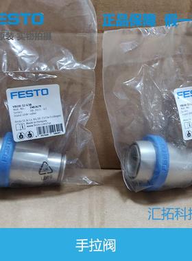 FES原TO费斯托手拉阀1 VBOFESTOH-32-M5/G18/3G14/G38/G12/G4 482