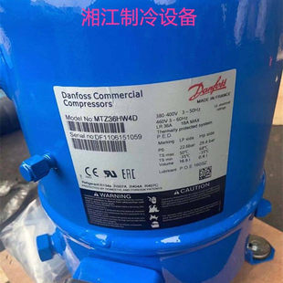 丹佛斯冷库压缩机MT28HS4DVE MT28JE5NVE MT28JE4AVE MTZ28JE4AVE