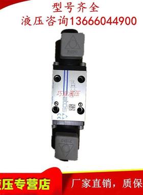原装正品意大利Atos阿托斯电磁阀SDHE-0718 10S 现货液压阀换向阀
