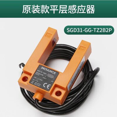 【SGD31-TZ2B2P】汇通U型