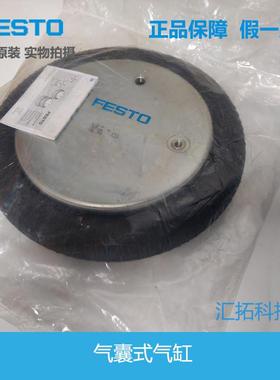 FSTO气动 费斯托 气E式气缸E囊FESTOB-385-115-2301 193789 19379