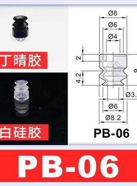 机械手配件立可双层真空气吸盘PB2-56/10/1/0NXZ/30/40/50/60/80
