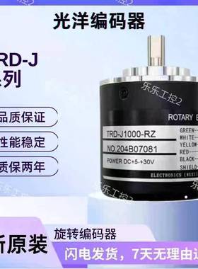 KOY编码器TDO-J10RFPC0J0-RZ光洋100200360J600RZWRZVRZLS旋转编
