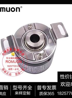 ROMUON 玺ER38F10248/24L8XPR2 奇6编码器 厂家直WHN销 Z来样定制