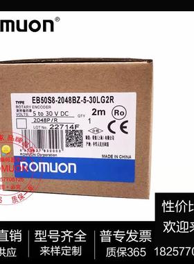 奇ROMUON来 E50S8-2048BZXEW-5-30LG2R B玺光电编码器厂家直销样