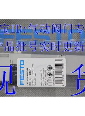 费斯托 FEST 电FESTO磁阀 VMPA1-M1H-MU-MSO-PI 153135 571334 正