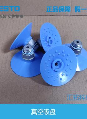 FSTO 费斯托真空吸盘VASVAS-30-1-30-E1/-P8U R-B 1396090 螺纹原