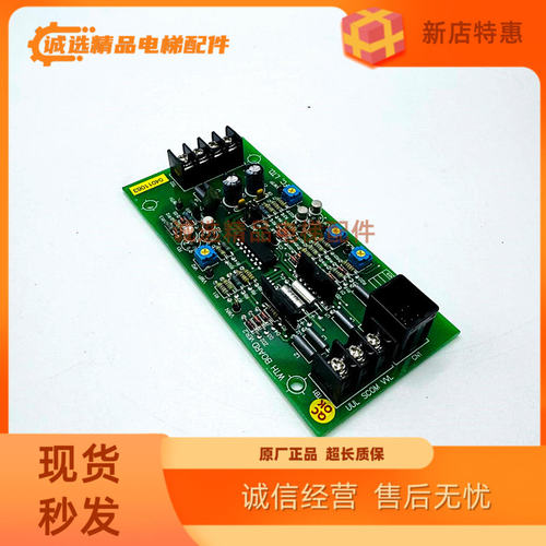 崇友电梯配件称重板GFC.