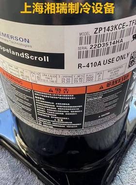 VP14KSE-谷TFP-522 ZP143KC-TFD-522 ZP144KCE-T谷轮EFD-3522轮压