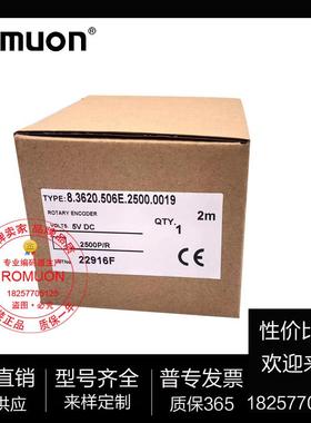 ROMUON玺9 8.3620.CPM50E.2500.0016 奇光电旋转编码器 厂家直销