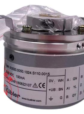 ROMUO直N 85020.0.050.1024.S110.01HMA5 奇0玺光电旋转编码器厂