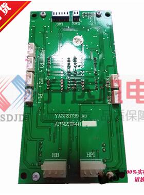 奥的斯快速电梯/外呼显示A3N23740/YA3J23739原装/电梯配件