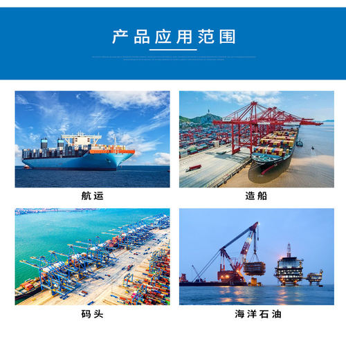 亮舟船用航行灯CXH1/2/3/