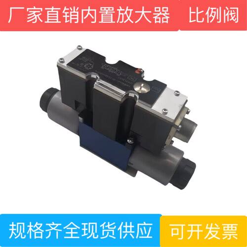 内置放大器比例阀3DREPE6