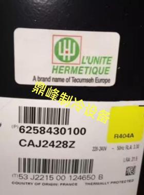 全新C无品牌/AJ2446Z CA压J246Z TAJ4511温Y法国泰康1.5p4低冷库