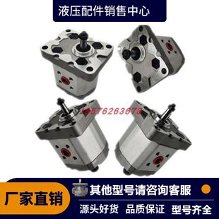 英国HYDRECO齿轮泵A2004/A2006/A2008/A2011/A2014/A2016/A2019泵