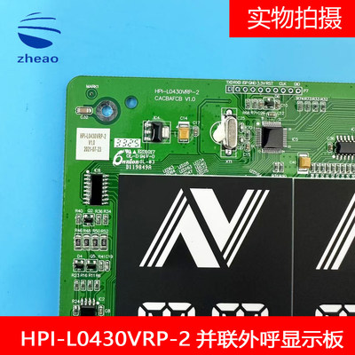 杭州西奥电梯HPI-L0430VR