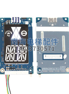 适用于海普蒙特外呼板显示板MEGA/MT70-HCB-D5B/D5A外招板全新