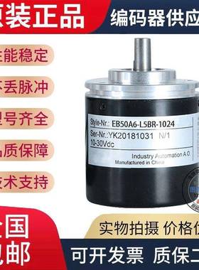 热销全新货EB现0A65-C4AA-50WBT.59M400 宜科型旋转编码器外径50m