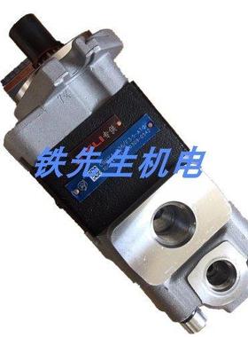 HCHC长源液压5吨叉车齿轮泵CBHYD-G32/F3.5 CBHYA-G36/F4.5-ATH/L