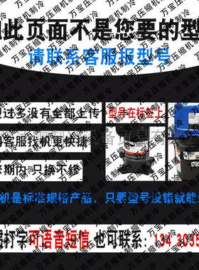 ZW79KA-TFP-522 ZW72KS-TFP-542 空气能热泵压缩机