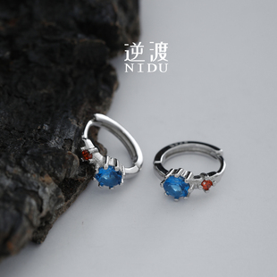 蓝红之光 逆渡 原创纯银圈形耳环养耳洞洗睡免摘蓝红锆石高级感