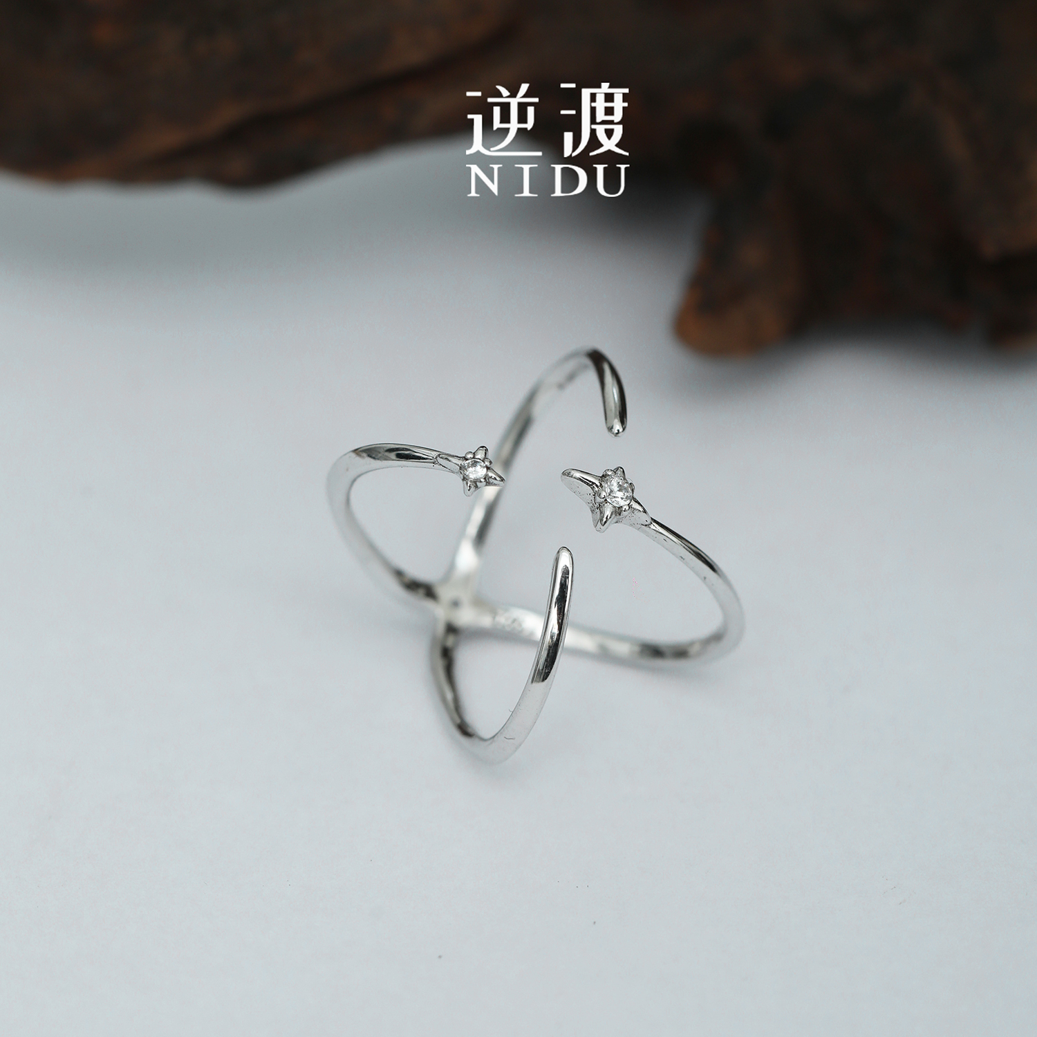 NIDU（星轨）S925纯银正反两面戴四芒星高级感设计师风格戒指女
